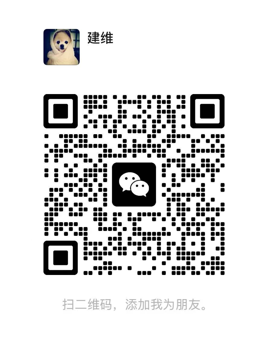 微信二维码